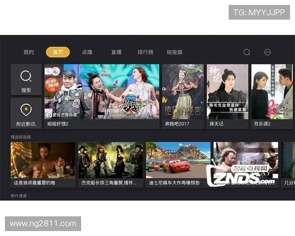 北京卫视直播回看精彩内容不容错过