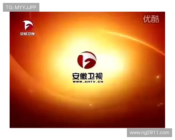 安徽卫视在线直播高清观看最新官方入口