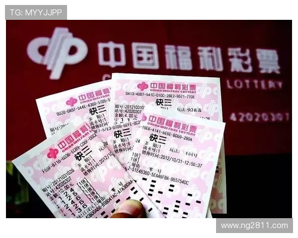 北京快3彩票最新开奖结果今日火热揭晓