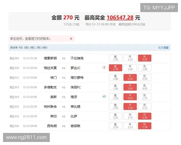 澳客彩票网比分直播：实时赛事数据与精准预测分析