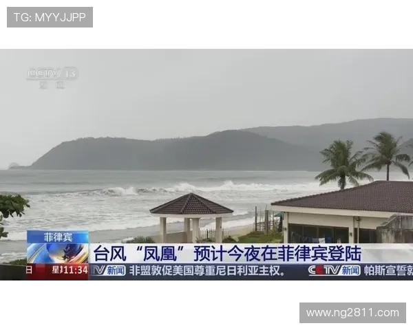 凤凰中文在线直播：全球新闻资讯实时追踪